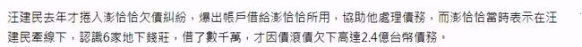 54歲男星被曝因欠債失蹤2月,債主公開尋人,曬其手舉借據狼狽照