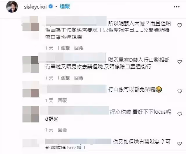 TVB視後獲好姐妹戶外慶生惹爭議,傳14段緋聞被稱「人肉發電機」