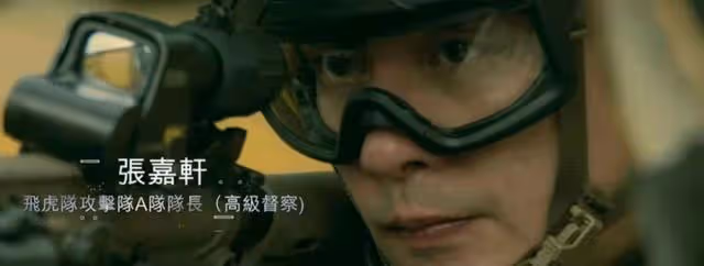 期待!《飛虎3》接棒《鐵拳英雄》在TVB播出,陣容強大引網友熱議