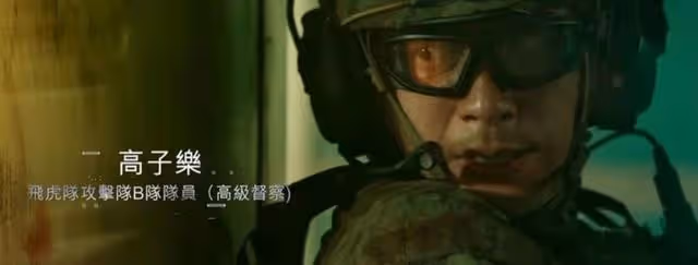 期待!《飛虎3》接棒《鐵拳英雄》在TVB播出,陣容強大引網友熱議