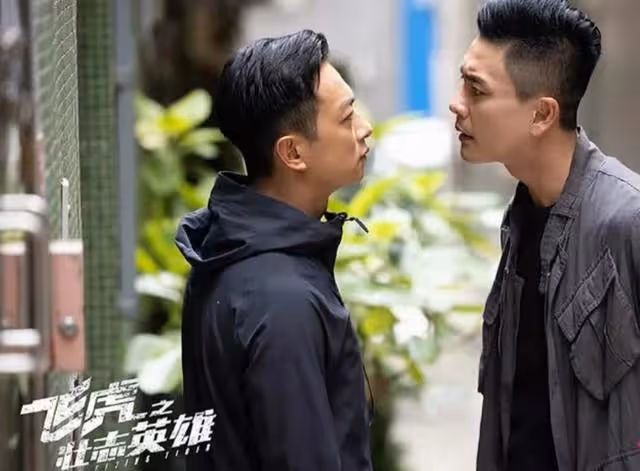 期待!《飛虎3》接棒《鐵拳英雄》在TVB播出,陣容強大引網友熱議
