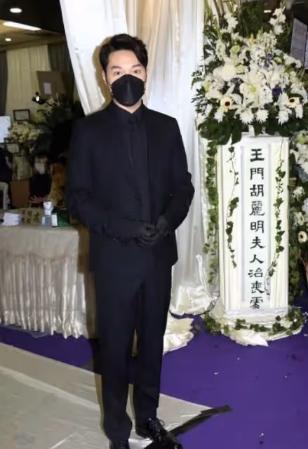 一路走好!TVB前富貴男星王賢志為母設靈,表哥鄭嘉穎現身悼念