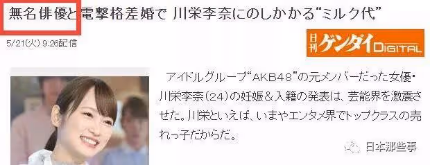 女強男弱,這對真是典型