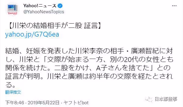女強男弱,這對真是典型