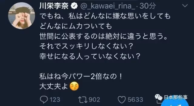 女強男弱,這對真是典型