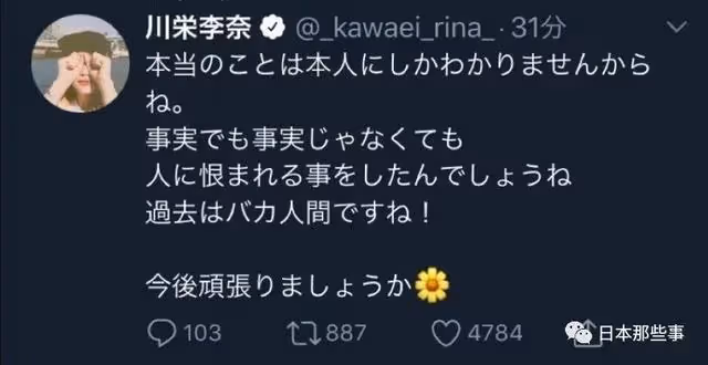 女強男弱,這對真是典型
