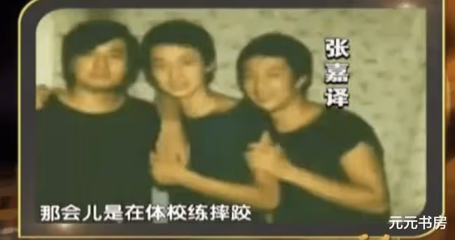 張嘉譯:一婚被噴軟飯男,如今娶富婆家庭幸福,片約不斷