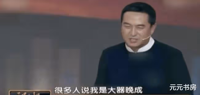張嘉譯:一婚被噴軟飯男,如今娶富婆家庭幸福,片約不斷