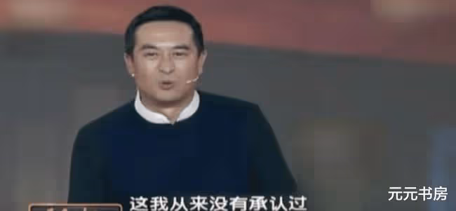 張嘉譯:一婚被噴軟飯男,如今娶富婆家庭幸福,片約不斷