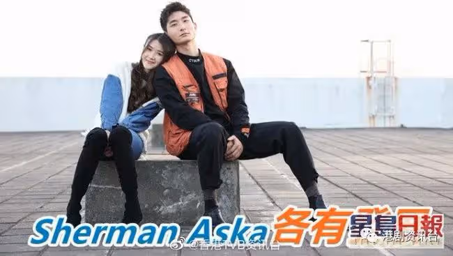 Aska想再拍烹飪節目!Sherman樂做譚玉瑛姐姐二號