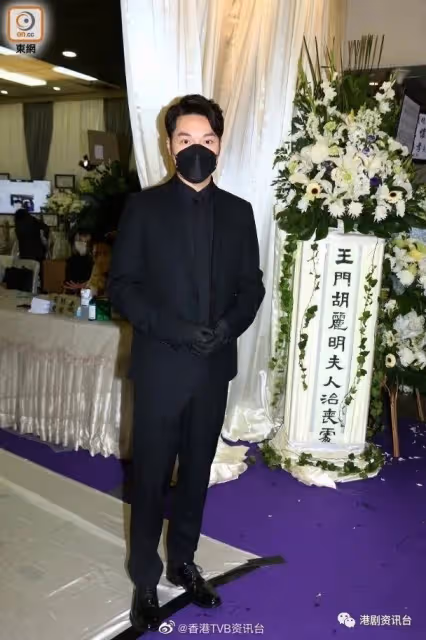 王賢志媽媽設靈!各界送過百花圈致祭