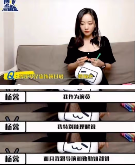 楊蓉自曝蔣勤勤把自己臉打腫，調侃想叫救護車，被質疑內涵蔣勤勤