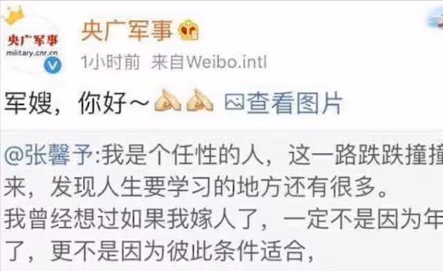 「碰瓷」吳卓羲，被李晨當跳板，張馨予一嫁改命憑什麼？