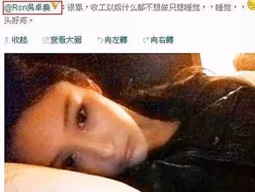 「碰瓷」吳卓羲，被李晨當跳板，張馨予一嫁改命憑什麼？