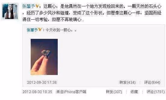 「碰瓷」吳卓羲，被李晨當跳板，張馨予一嫁改命憑什麼？