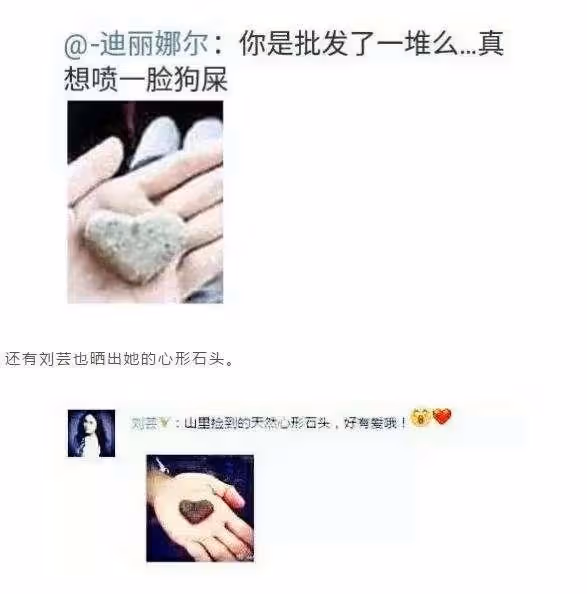 「碰瓷」吳卓羲，被李晨當跳板，張馨予一嫁改命憑什麼？