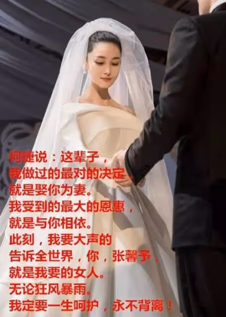 「碰瓷」吳卓羲,被李晨當跳板,張馨予一嫁改命憑什麼?