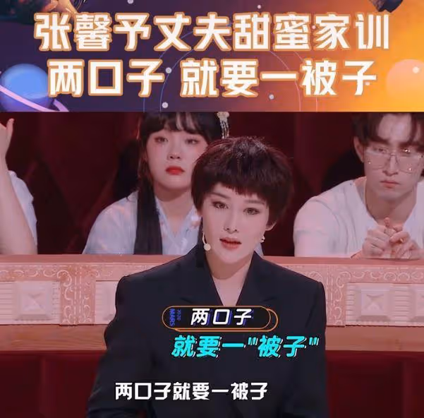 「碰瓷」吳卓羲,被李晨當跳板,張馨予一嫁改命憑什麼?