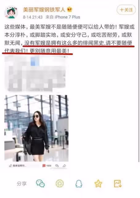 「碰瓷」吳卓羲,被李晨當跳板,張馨予一嫁改命憑什麼?