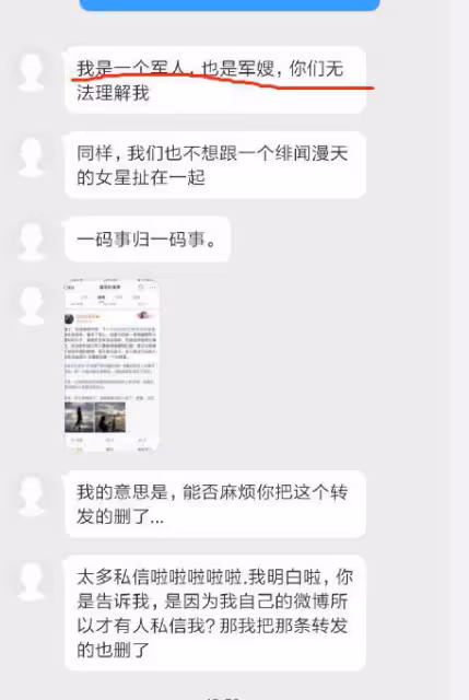 「碰瓷」吳卓羲,被李晨當跳板,張馨予一嫁改命憑什麼?