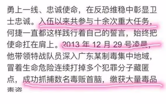 「碰瓷」吳卓羲,被李晨當跳板,張馨予一嫁改命憑什麼?