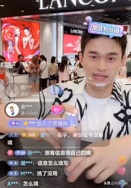 孫楊太尷尬，直播間帶貨被問到是不是真的？是一點面子也不給留啊