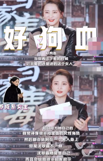 楊蓉自曝蔣勤勤把自己臉打腫，調侃想叫救護車，被質疑內涵蔣勤勤