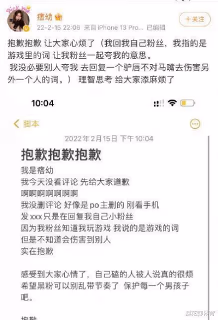 1500萬粉絲美女網紅因三個字被送上熱搜,網友:無理取鬧