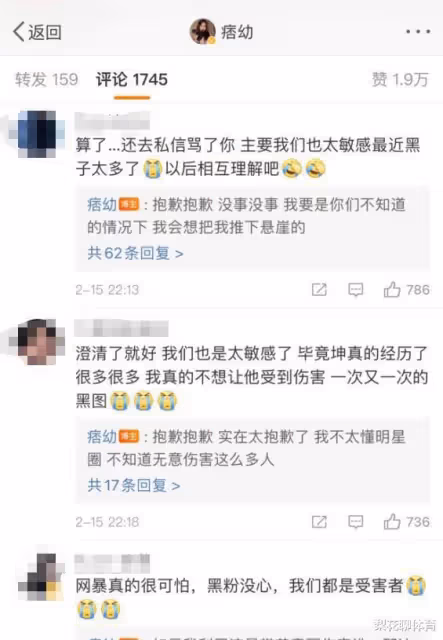 1500萬粉絲美女網紅因三個字被送上熱搜,網友:無理取鬧