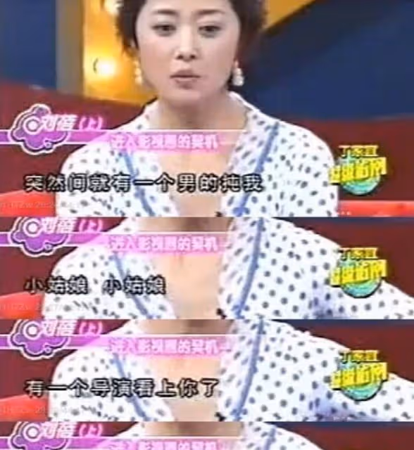 劉蓓:離婚才知前任好,三婚再嫁前夫,兩度成為張若昀繼母