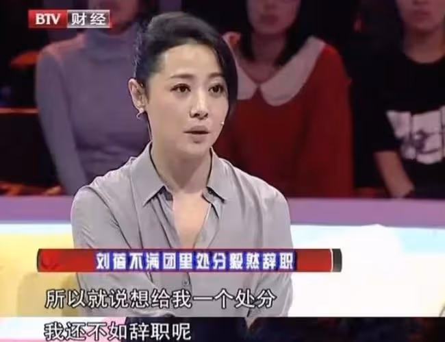劉蓓:離婚才知前任好,三婚再嫁前夫,兩度成為張若昀繼母