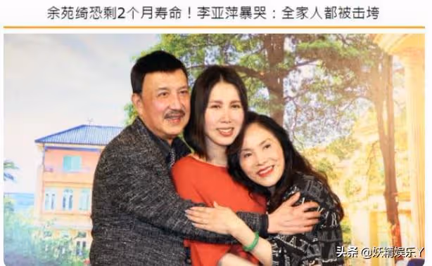 38歲女星抗癌7年失敗,醫生推測恐剩2個月壽命母親哭求願以命換命