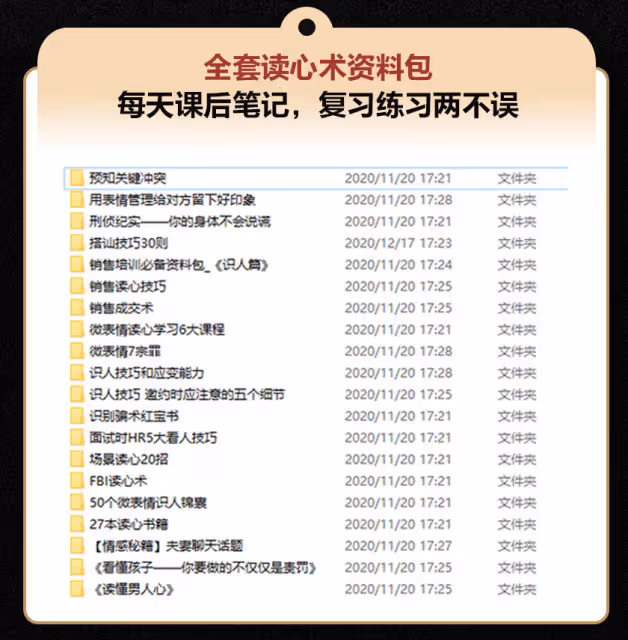 熱搜夫妻被曝私下玩很大?陳小春應采兒張柏芝三角料?娛圈海王被指泡妞摳門?