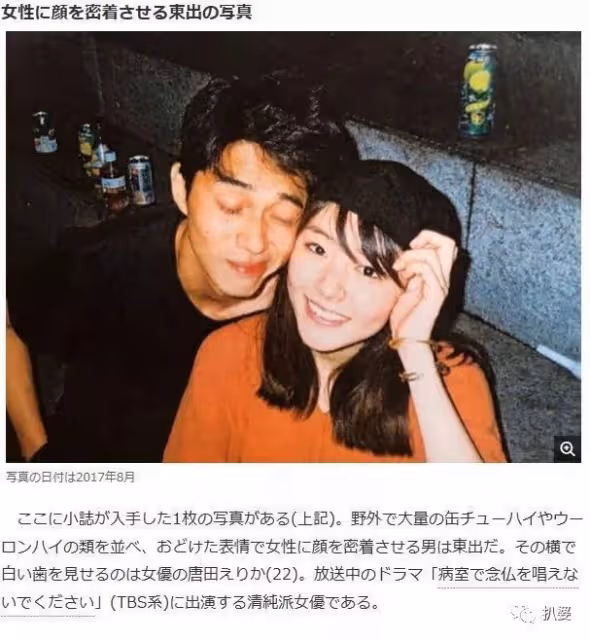 很好,他終於徹底完蛋了。