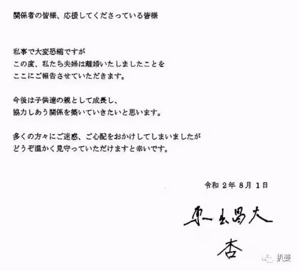 很好,他終於徹底完蛋了。