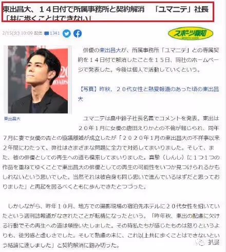 很好,他終於徹底完蛋了。