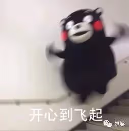 很好,他終於徹底完蛋了。