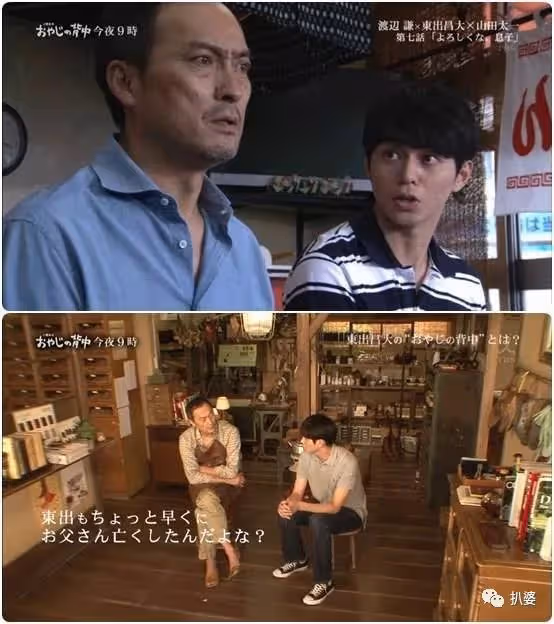 很好,他終於徹底完蛋了。