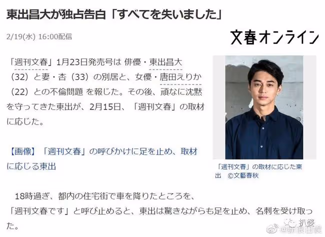 很好,他終於徹底完蛋了。