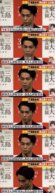 很好,他終於徹底完蛋了。