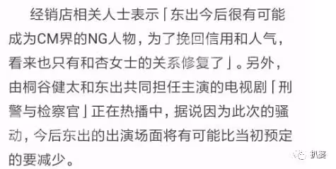 很好,他終於徹底完蛋了。