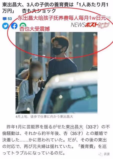 很好,他終於徹底完蛋了。