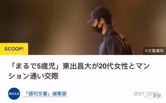 很好,他終於徹底完蛋了。