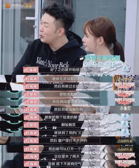 這婚結的,真費勁啊