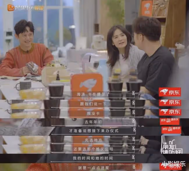 這婚結的,真費勁啊