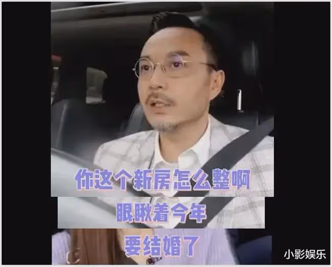 這婚結的,真費勁啊