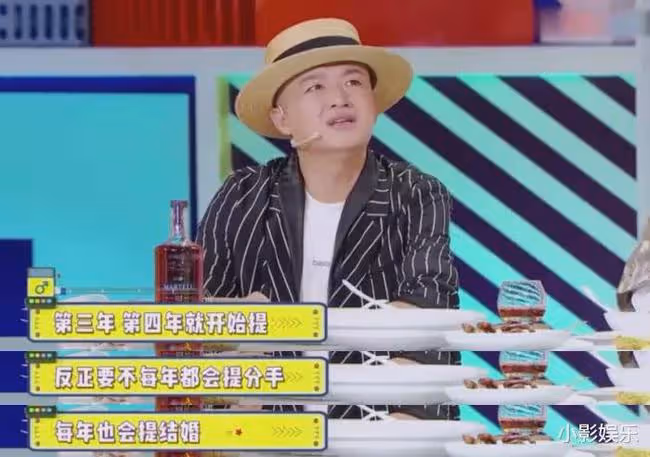 這婚結的,真費勁啊