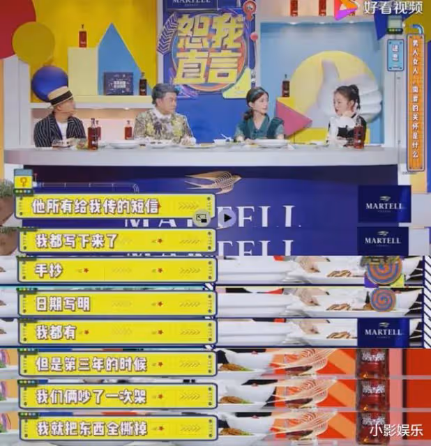 這婚結的,真費勁啊