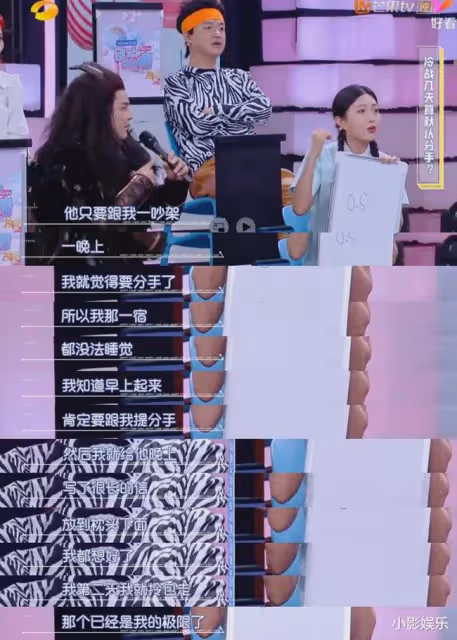 這婚結的,真費勁啊