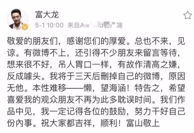 富大龍:最低調影帝,三度擔任金雞獎評委!如今被嘲是三線演員